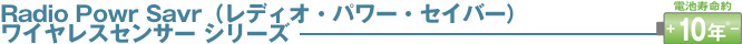 PowPak（パウパック）シリーズ
