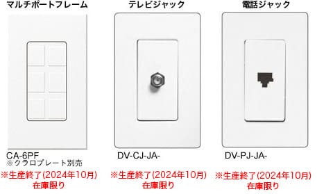 アクセサリー