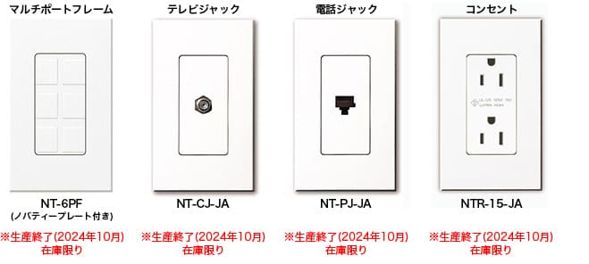アクセサリー