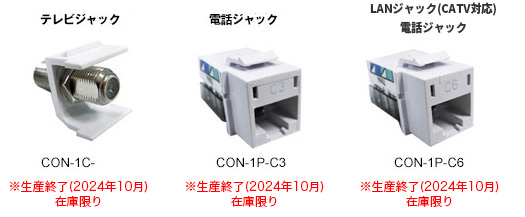 アクセサリー