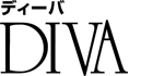 ディーバ DIVA